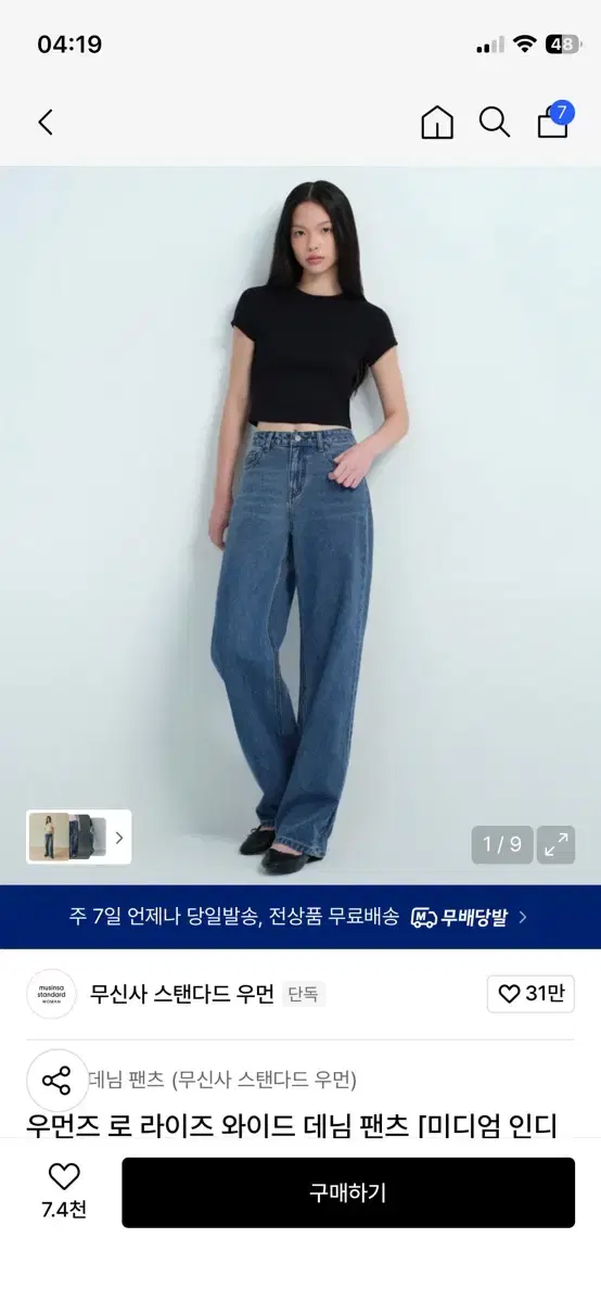 thumbnail-7